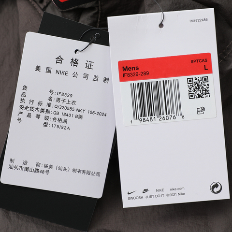 NIKE耐克2025男子AS M NK TCH WVN UTILITY SHIRT短袖衬衫IF8329-289