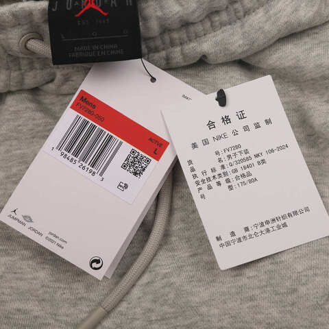 NIKE耐克2025男子AS M J BRK FLC PANT LB针织长裤FV7280-050