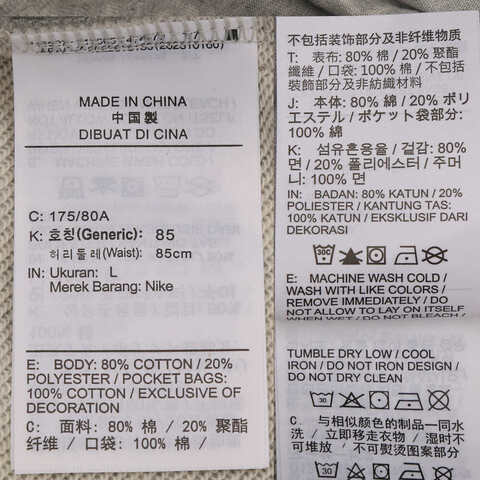 NIKE耐克2025男子AS M J BRK FLC PANT LB针织长裤FV7280-050