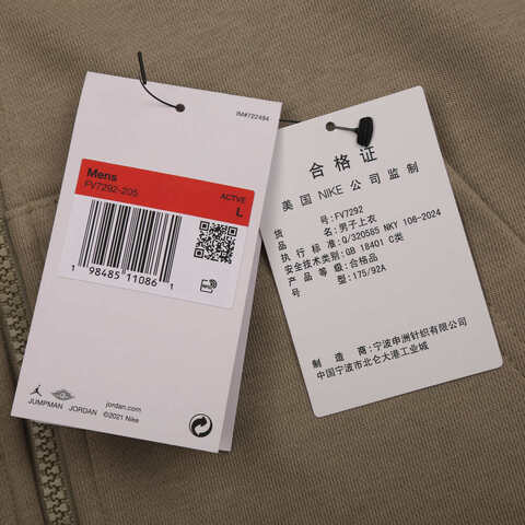 NIKE耐克2025男子AS M J BRK FLC FZ LB针织连帽外套FV7292-205