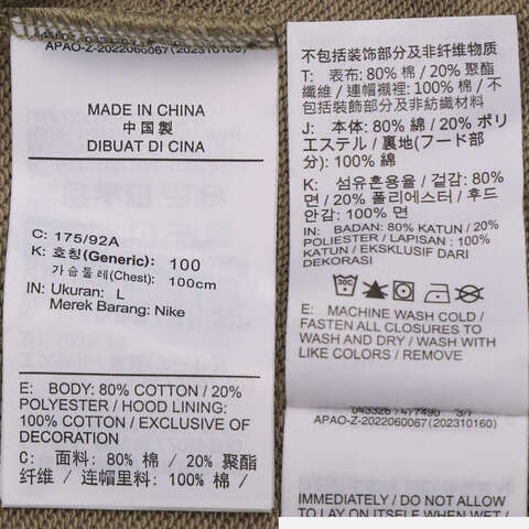 NIKE耐克2025男子AS M J BRK FLC FZ LB针织连帽外套FV7292-205