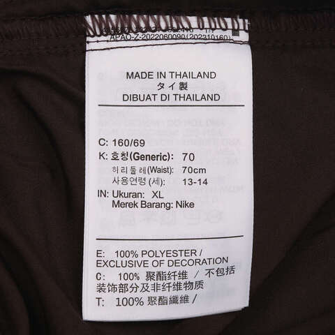 NIKE耐克2025大童B NK DF MULTI SHORT WVN BTS梭织短裤HV0664-237