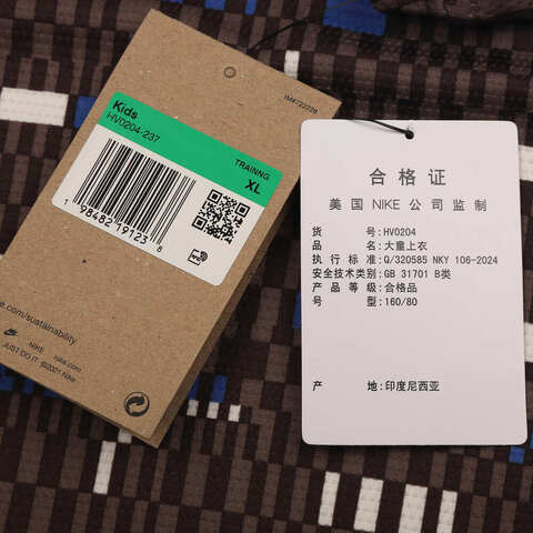 NIKE耐克2025大童B NK DF MULTI SS TOP BTS针织无领短THV0204-237