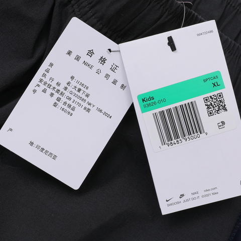 NIKE耐克2025男大童B NSW TCH WVN PANT CB SSNL梭织长裤II3626-010