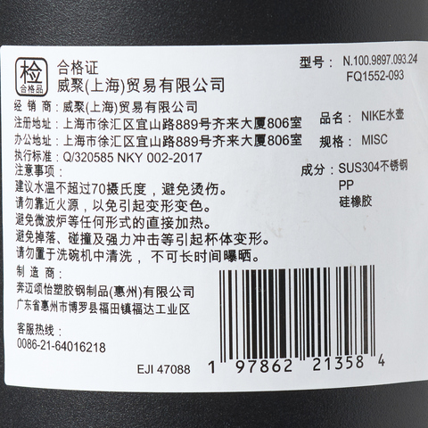 NIKE耐克2025中性NIKE RECHARGE CHUG 不锈钢水壶 24OZ  ACG水壶N100989709324