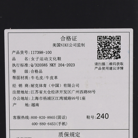 NIKE耐克2025女子WMNS AIR FORCE 1 '07休闲II7398-100