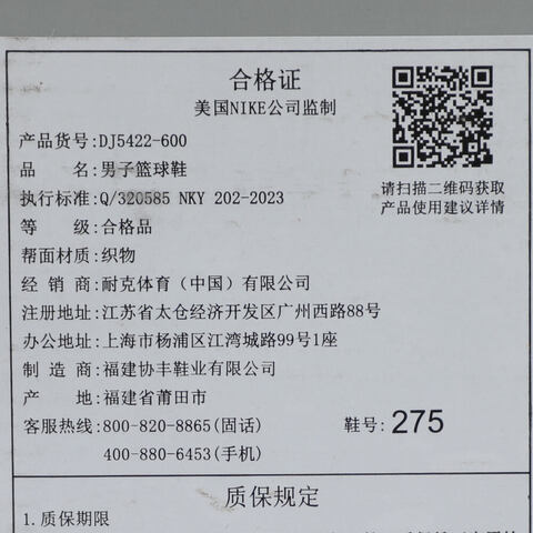 NIKE耐克2025男子LEBRON XX EP篮球DJ5422-600