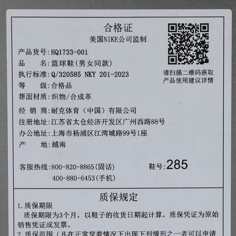 NIKE耐克2025女子A'ONE ASW EP篮球HQ1733-001