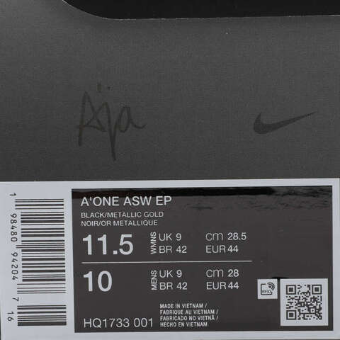 NIKE耐克2025女子A'ONE ASW EP篮球HQ1733-001