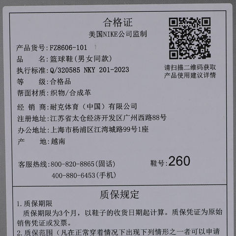 NIKE耐克2025女子A'ONE EP篮球FZ8606-101