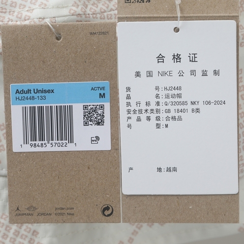 NIKE耐克2025中性U J APEX BUCKET AOP渔夫帽HJ2448-133