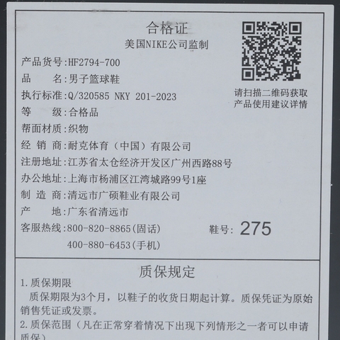 NIKE耐克2025男子JA 3 EP篮球HF2794-700