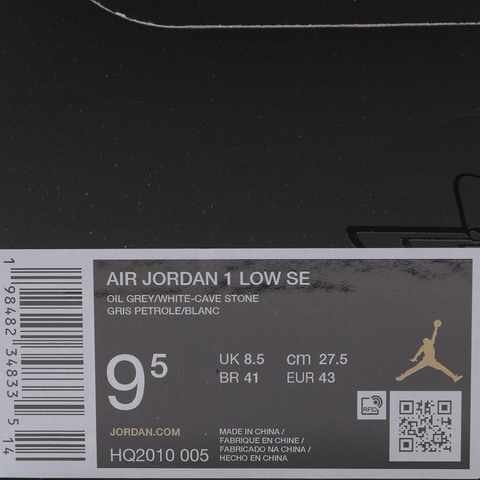 NIKE耐克2025男子AIR JORDAN 1 LOW SE乔丹HQ2010-005