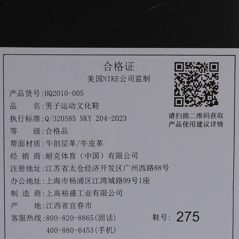 NIKE耐克2025男子AIR JORDAN 1 LOW SE乔丹HQ2010-005