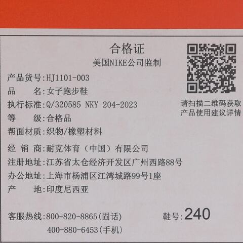 NIKE耐克2025女子W NIKE STRUCTURE 26跑步HJ1101-003