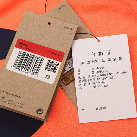 NIKE耐克2025男子FCB M NK DF JSY SS STAD 3R针织无领短THM3201-855