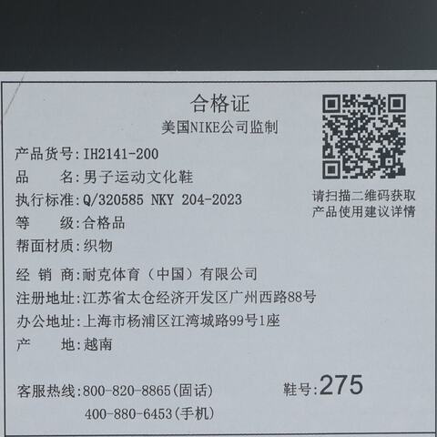 NIKE耐克2025男子AIR MAX DN8 PRM休闲IH2141-200