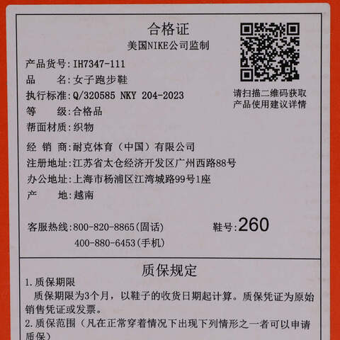 NIKE耐克2025女子W NIKE PEGASUS PREMIUM跑步IH7347-111