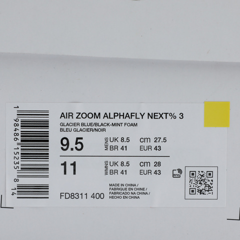 NIKE耐克2025男子AIR ZOOM ALPHAFLY NEXT% 3跑步FD8311-400