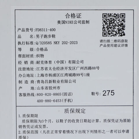 NIKE耐克2025男子AIR ZOOM ALPHAFLY NEXT% 3跑步FD8311-400