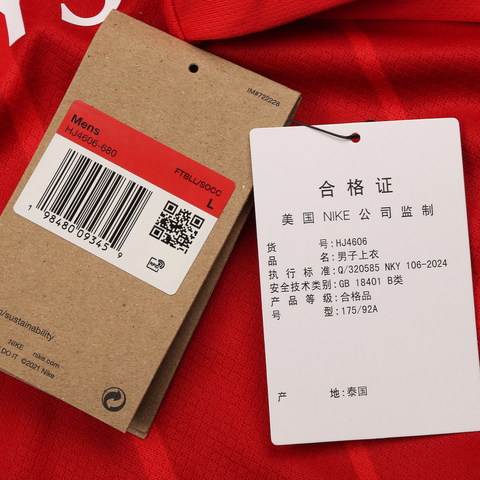 NIKE耐克2025男子PSG M NK DF JSY SS STAD 3R针织无领短THJ4606-680