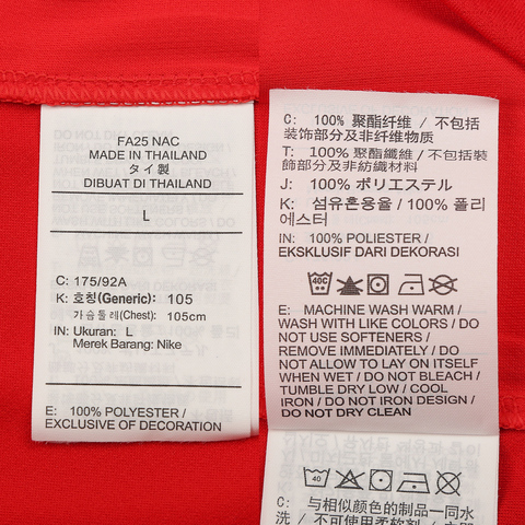 NIKE耐克2025男子PSG M NK DF JSY SS STAD 3R针织无领短THJ4606-680