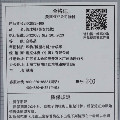 NIKE耐克2025女子SABRINA 3 EP篮球HF2882-400