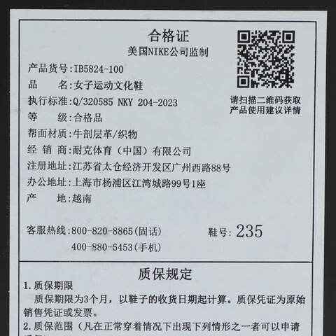 NIKE耐克2025女子W NIKE AIR SUPERFLY休闲IB5824-100