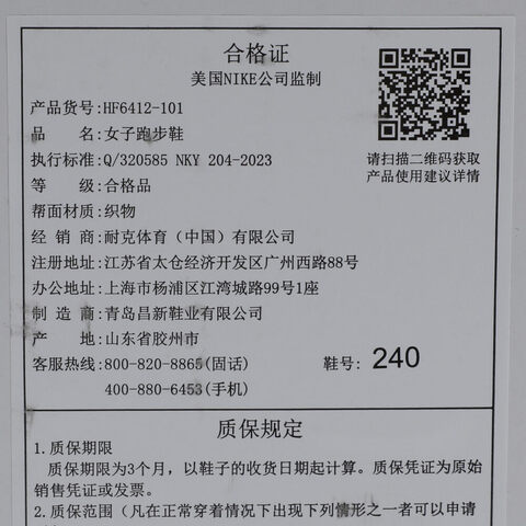 NIKE耐克2025女子W ZOOMX VAPORFLY NEXT% 4跑步HF6412-101