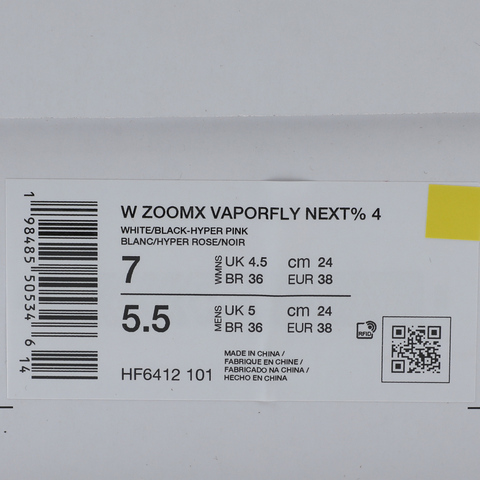 NIKE耐克2025女子W ZOOMX VAPORFLY NEXT% 4跑步HF6412-101