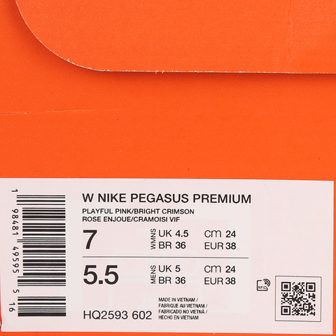 NIKE耐克2025女子W NIKE PEGASUS PREMIUM跑步HQ2593-602