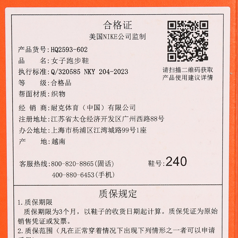 NIKE耐克2025女子W NIKE PEGASUS PREMIUM跑步HQ2593-602