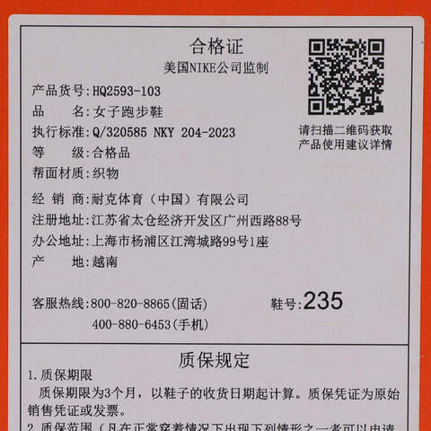 NIKE耐克2025女子W NIKE PEGASUS PREMIUM跑步HQ2593-103