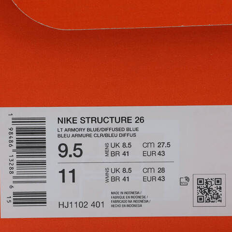 NIKE耐克2025男子NIKE STRUCTURE 26跑步HJ1102-401