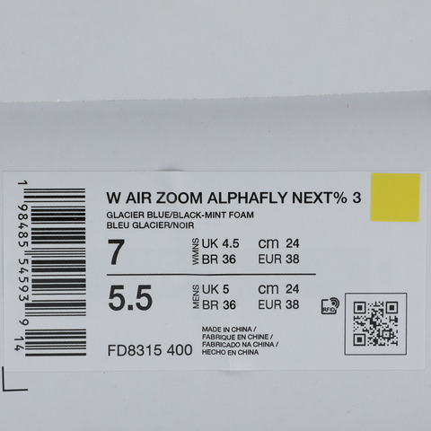 NIKE耐克2025女子W AIR ZOOM ALPHAFLY NEXT% 3跑步FD8315-400