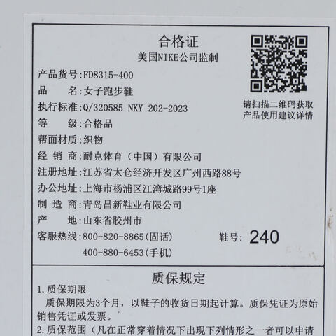 NIKE耐克2025女子W AIR ZOOM ALPHAFLY NEXT% 3跑步FD8315-400