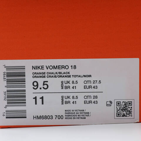 NIKE耐克2025男子NIKE VOMERO 18跑步HM6803-700