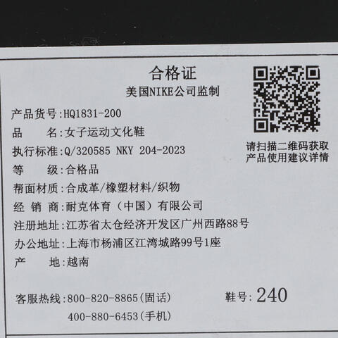 NIKE耐克2025女子WMNS NK AIR MAX MUSE SE休闲HQ1831-200