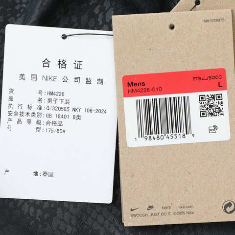 NIKE耐克2025男子FCB M NK TRK PANT AW GX梭织长裤HM4228-010
