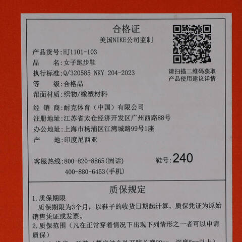 NIKE耐克2025女子W NIKE STRUCTURE 26跑步HJ1101-103