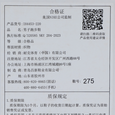 NIKE耐克2025男子ZOOMX VAPORFLY NEXT% 4跑步IH4453-220