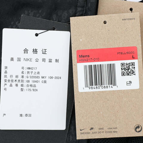 NIKE耐克2025男子FCB M NK TRK JKT AW GX梭织无帽外套HM4217-010