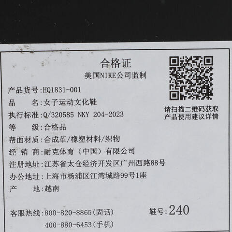 NIKE耐克2025女子WMNS NK AIR MAX MUSE SE休闲HQ1831-001