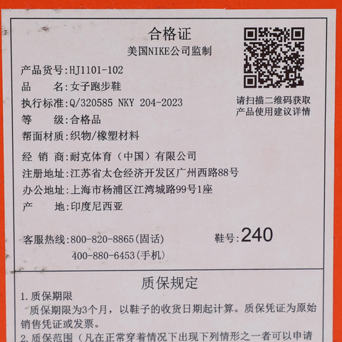 NIKE耐克2025女子W NIKE STRUCTURE 26跑步HJ1101-102