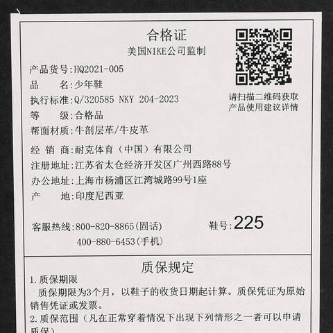 NIKE耐克2025男大童AIR JORDAN 1 LOW SE (GS)乔丹HQ2021-005