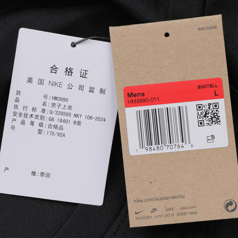 NIKE耐克2025男子POR MNK DF SWGMN JSY ICN 25运动背心HM3990-011