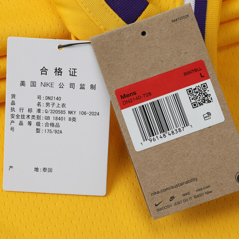 NIKE耐克2025男子LAL MNK DF SWGMN JSY ICN B22运动背心DN2140-728