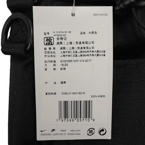 NIKE耐克2025中性NIKE CLUB水壶包水壶N1009744091OS