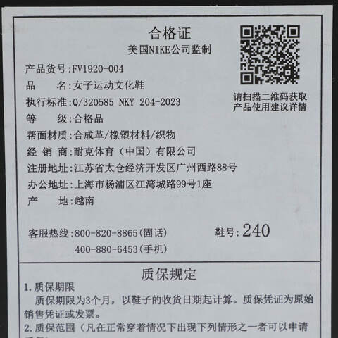 NIKE耐克2025女子WMNS NIKE AIR MAX MUSE休闲FV1920-004