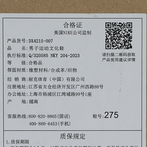 NIKE耐克2025男子NIKE AVA ROVER休闲DX4215-007